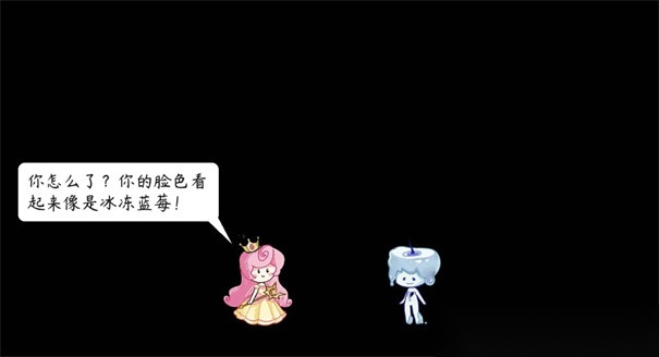 传说中的纸片公主截图1