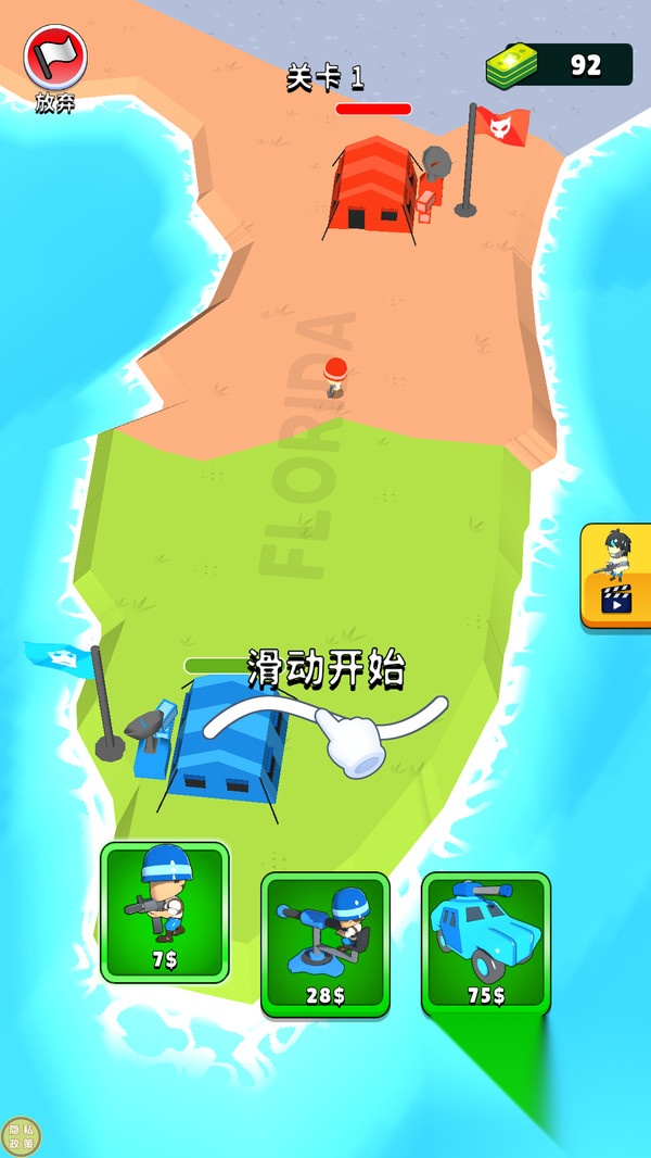 塔防战争模拟截图0