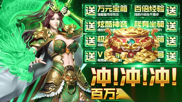 金狼复古截图0