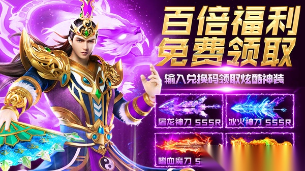 金狼复古截图1