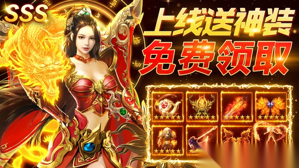 金狼复古截图2