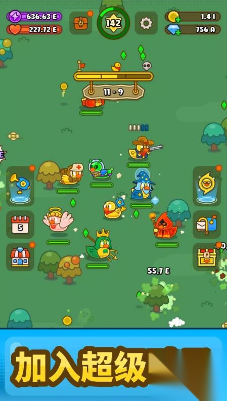 弹跳橡皮鸭截图3