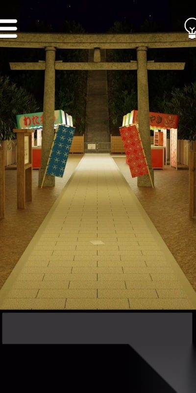 夏末焰火晚会截图3