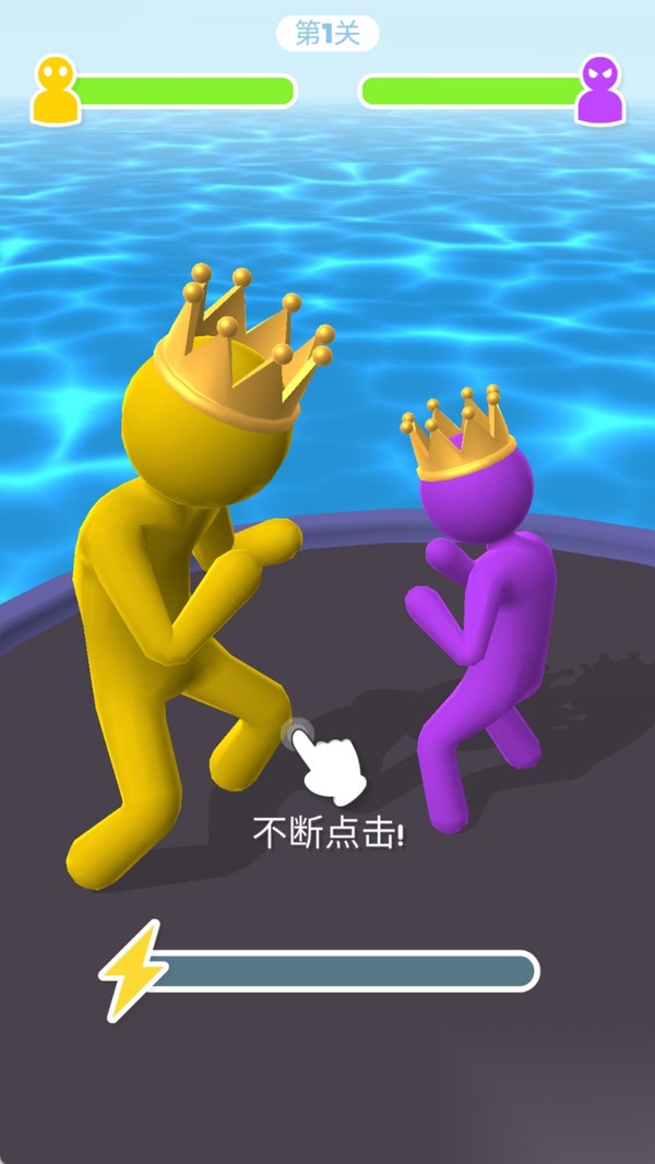 巨兽角斗场截图1