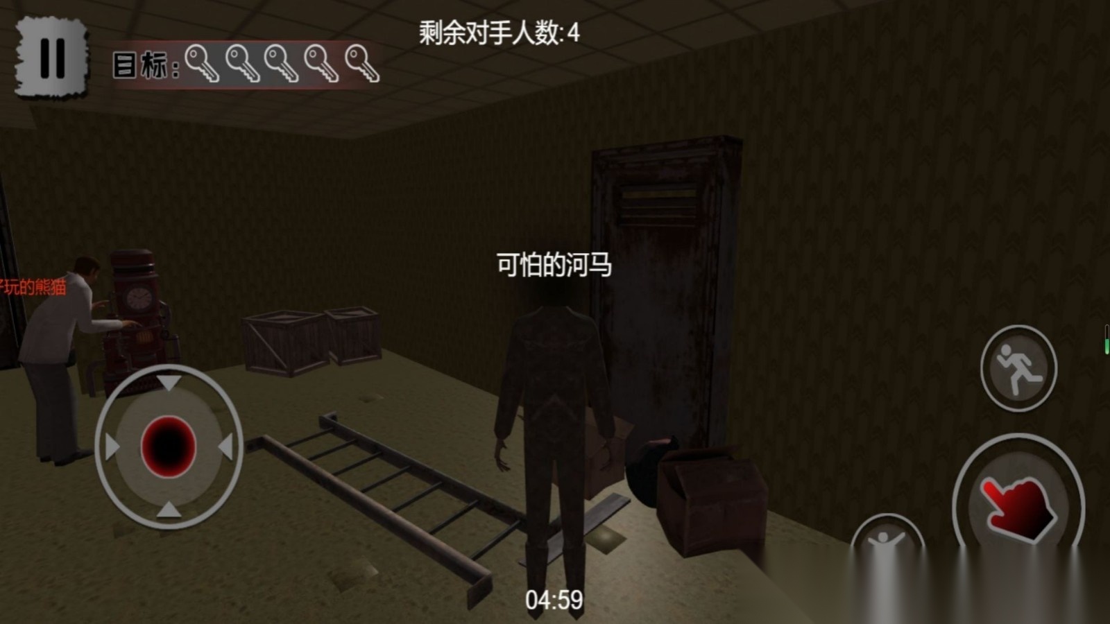 逃离黑暗领域截图2