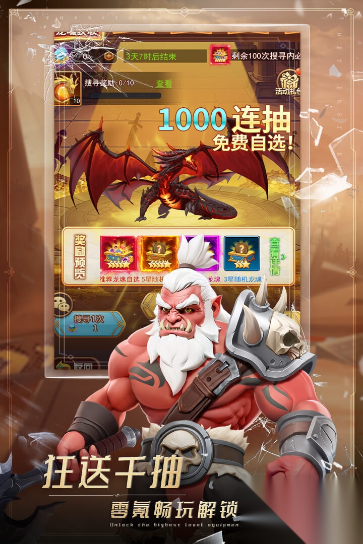 萌学园战记截图0