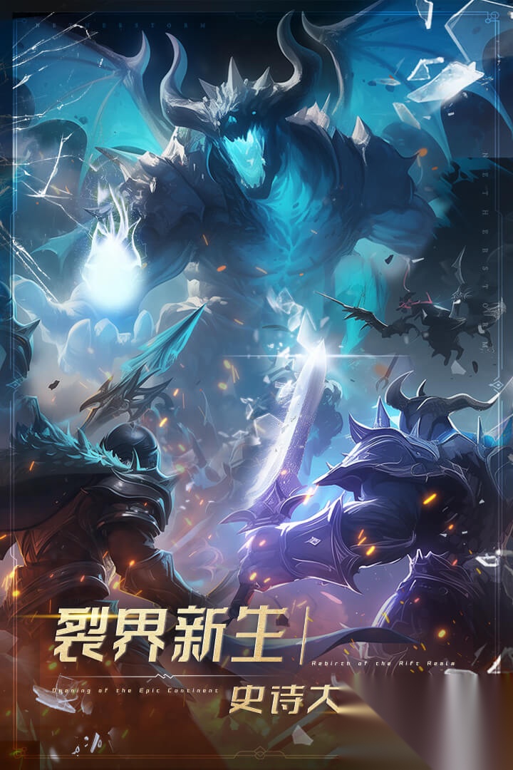 萌学园战记截图1