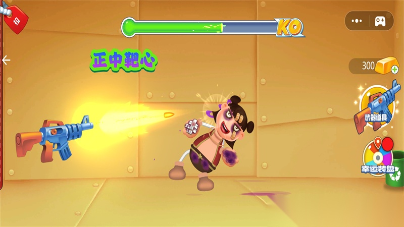 爆笑恶搞模拟器截图2