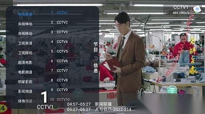 TVBox开源版