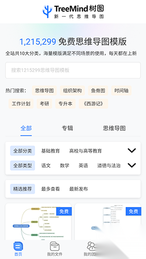 小可搜搜
