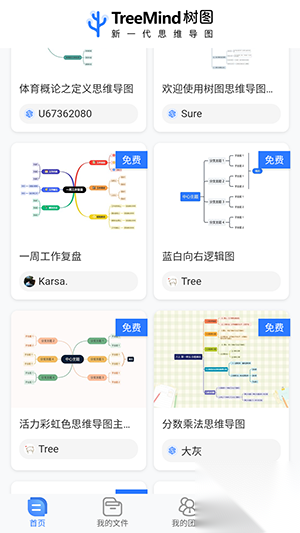 小可搜搜截图1
