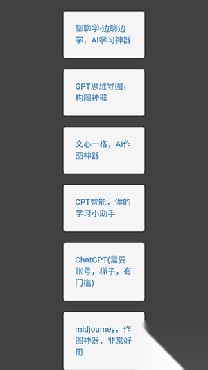 小可搜搜截图2
