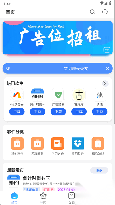 奇梦社区