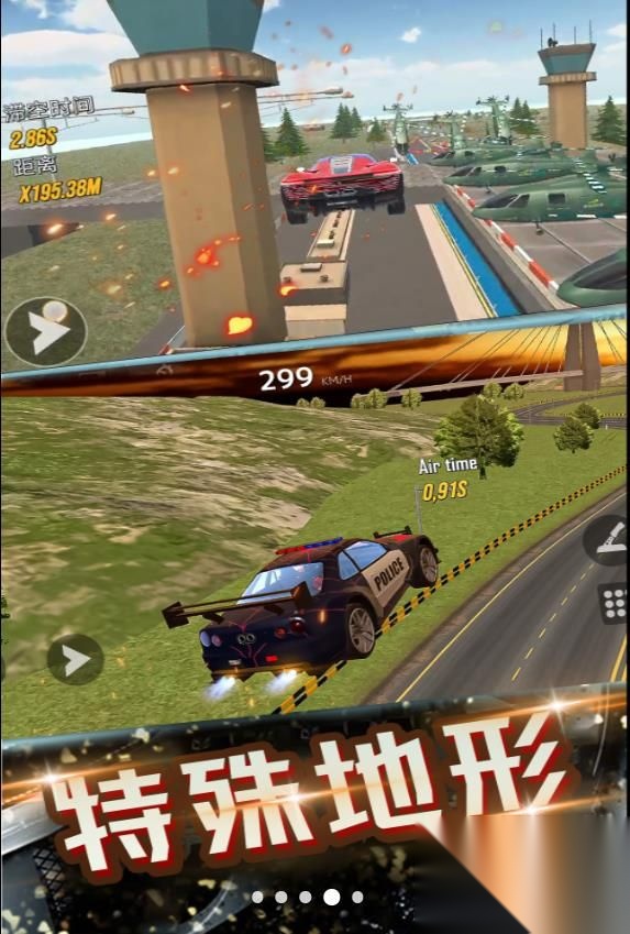 超凡飙车截图2