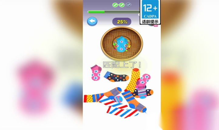 压力发泄模拟器截图2