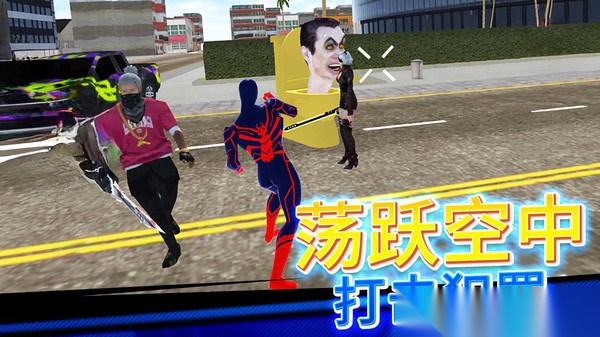 火柴人酷跑截图1