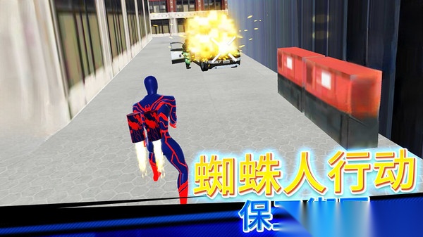 火柴人酷跑截图2