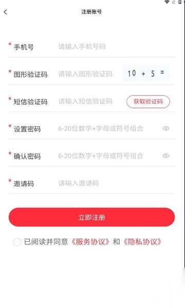 乐乐个游截图1