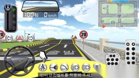 3d驾驶教室截图1