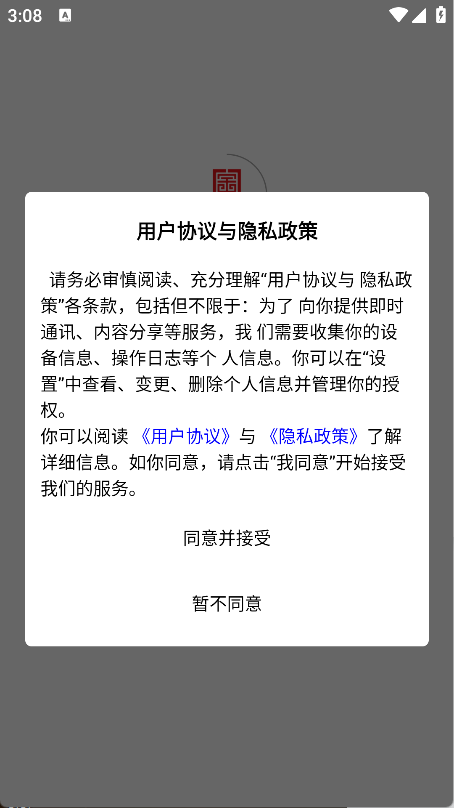 金窖数字资产