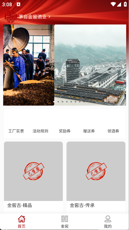 金窖数字资产