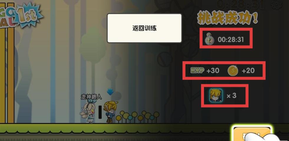 我打人玩的贼6
