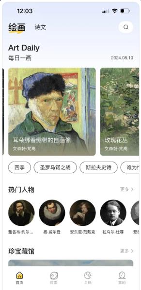 阿特