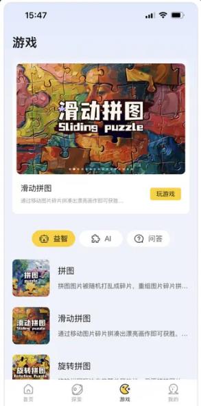阿特