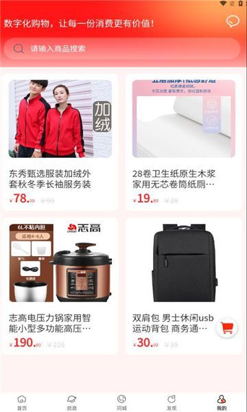 东秀甄选