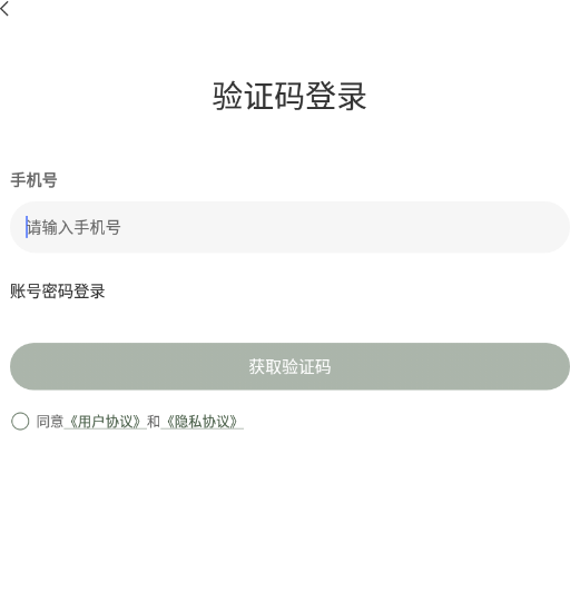 心念
