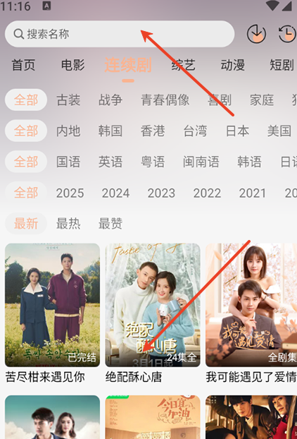 乐达影视
