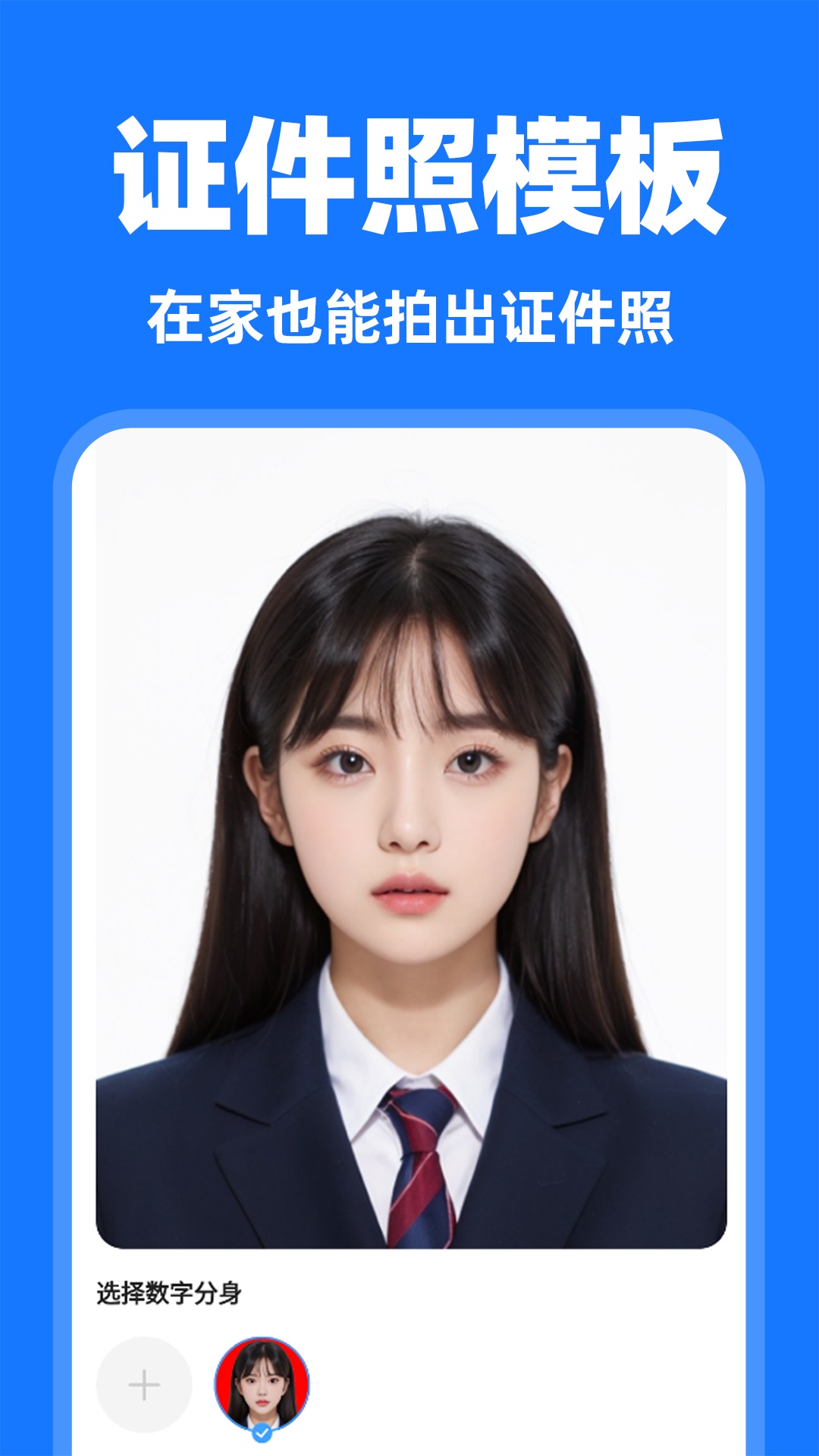 网络证件管理
