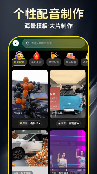 AI免费制作视频