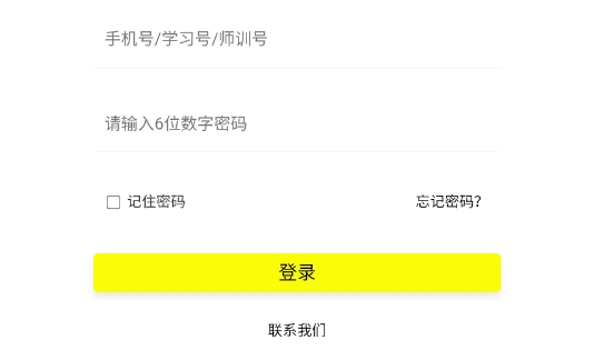 家培网