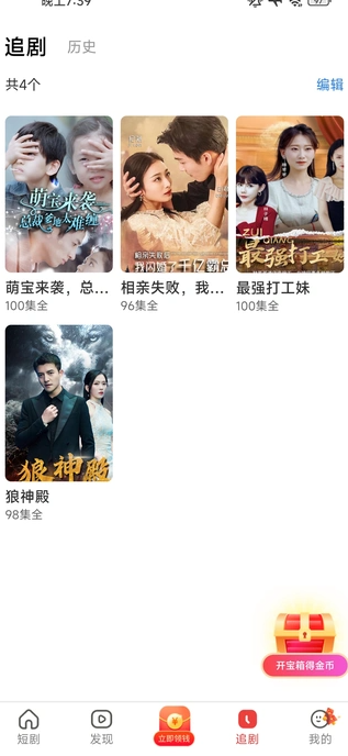 金福剧场