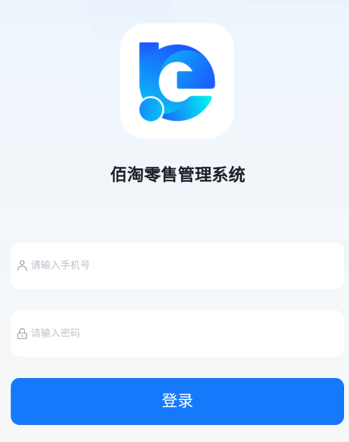 佰淘零售