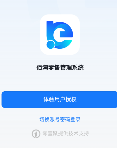 佰淘零售