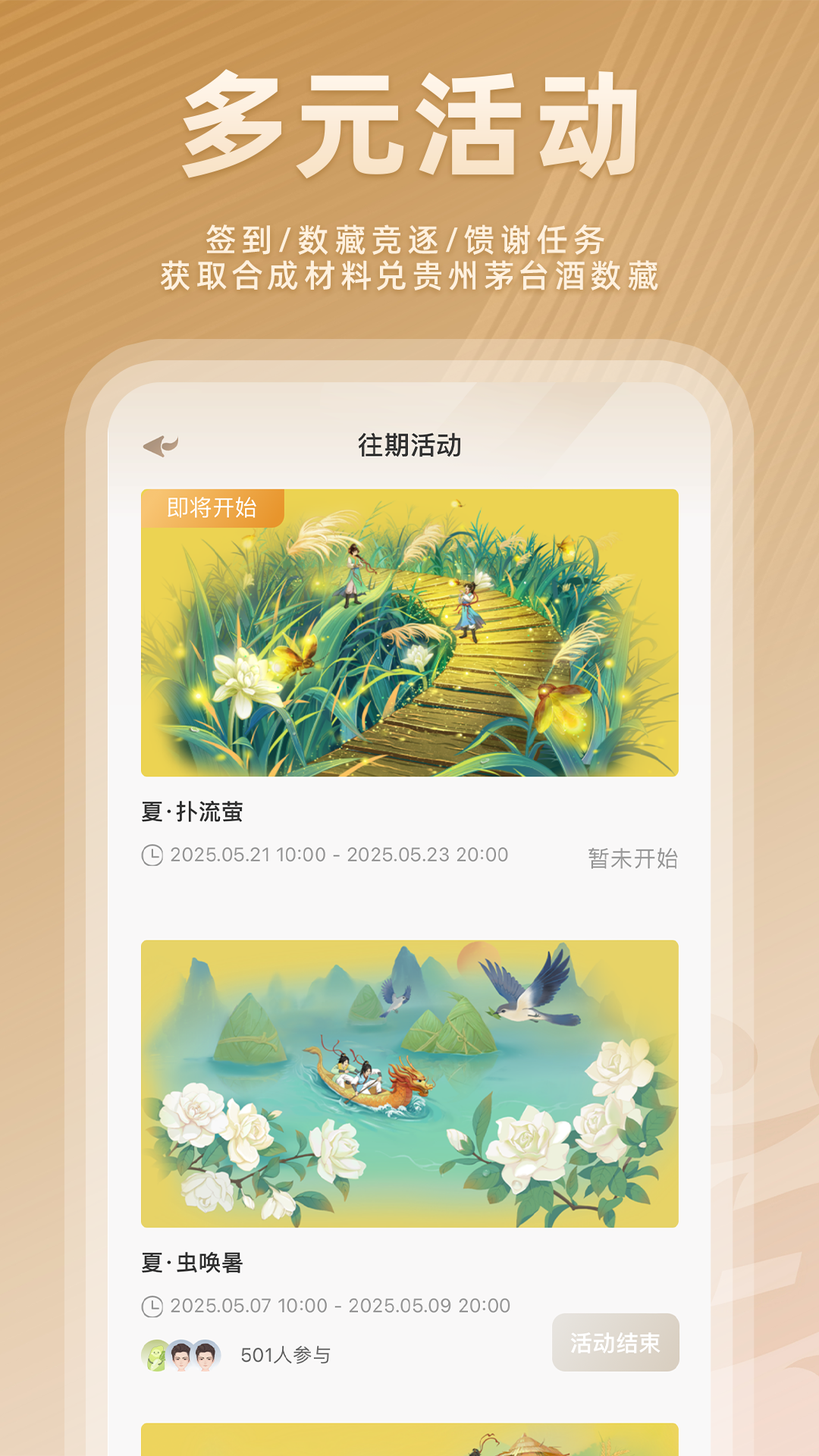 我的巽风