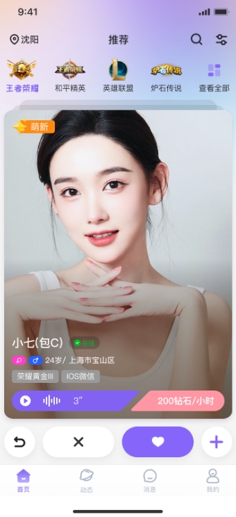 猫脚组队