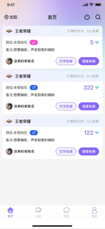 猫脚组队