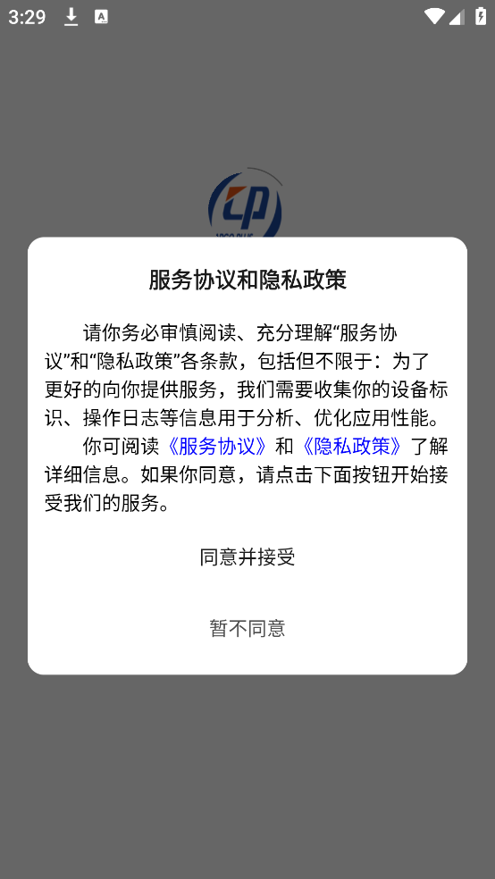 Cargoplus