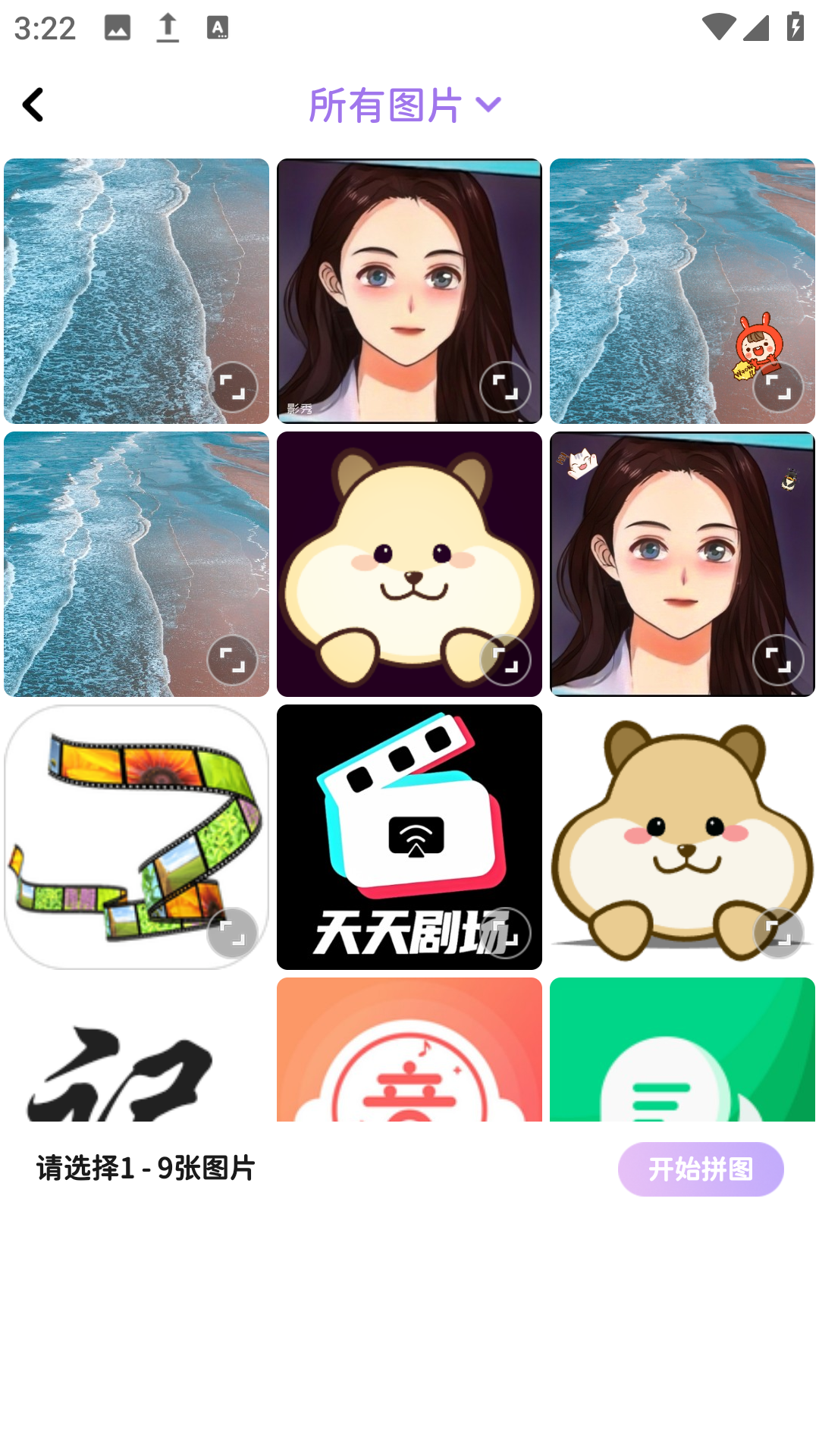 喵趣拼图