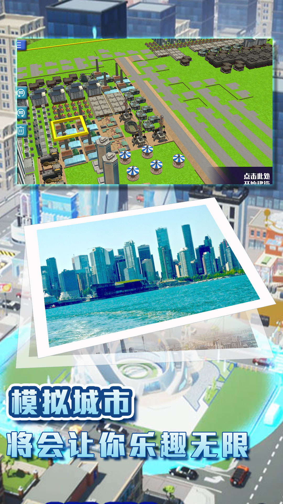镇崛起建设大师
