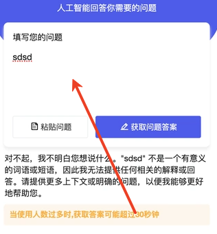 广创汇