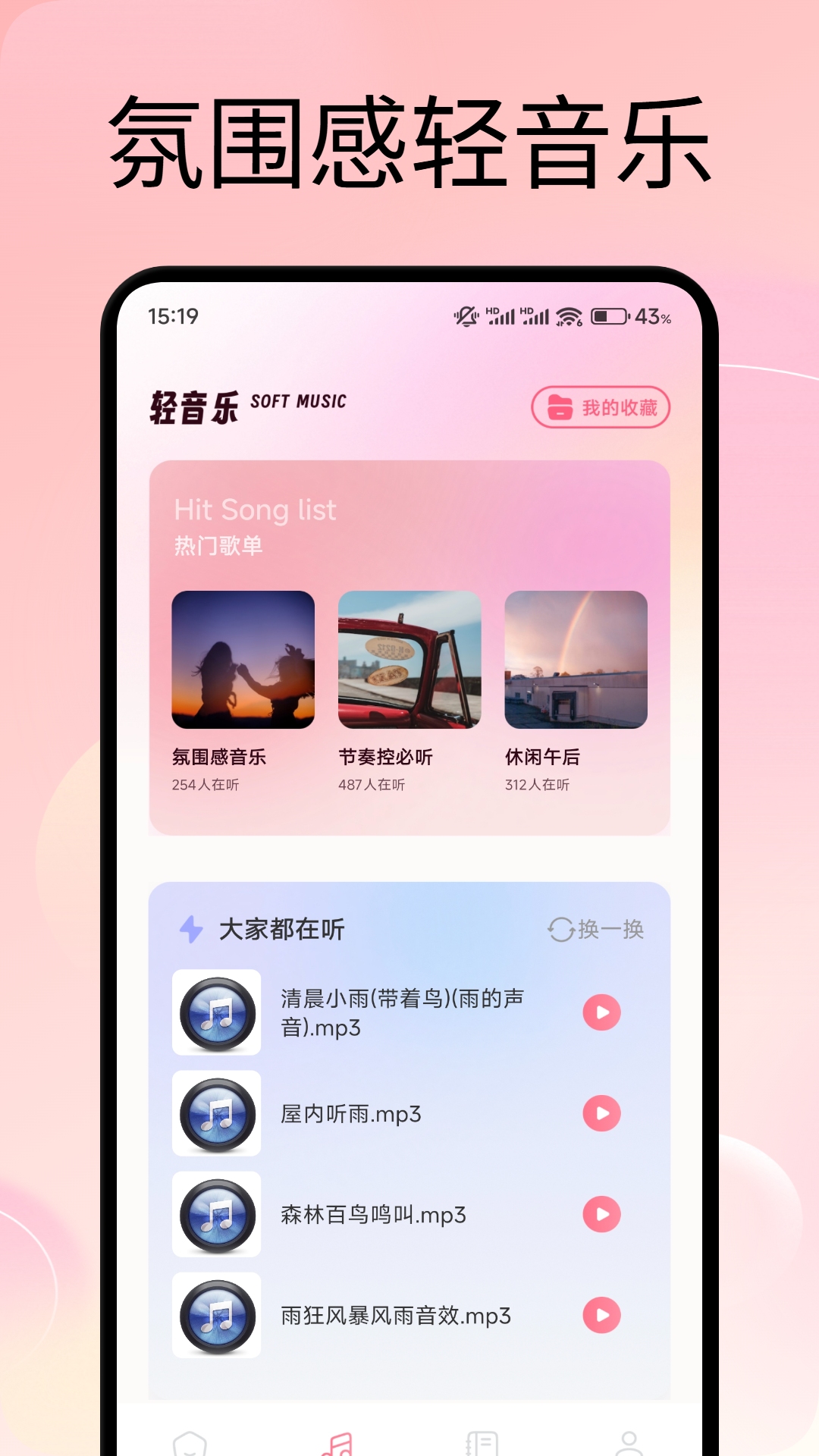 omare聊天助手