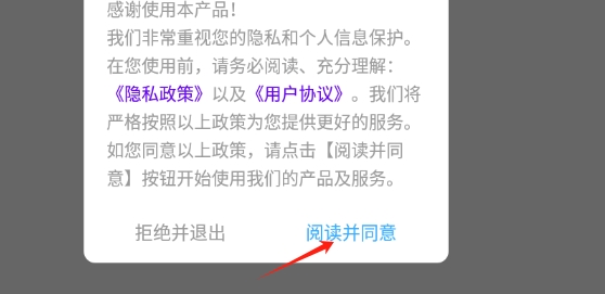 火线助手