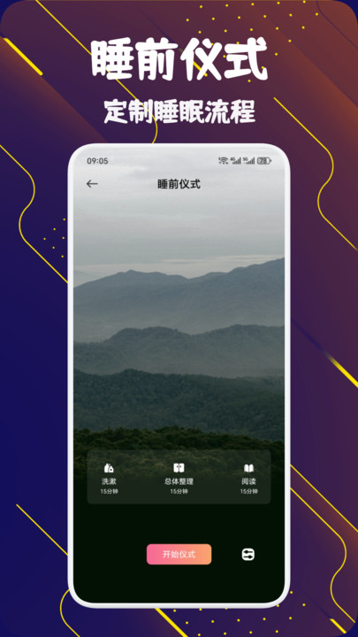 梦声秘语空间