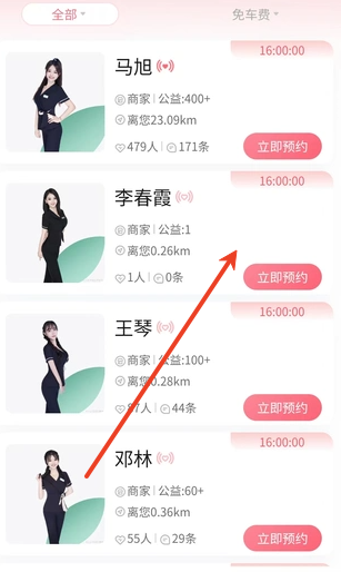 指尖技艺