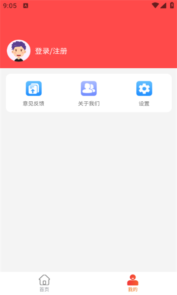 惠赚米