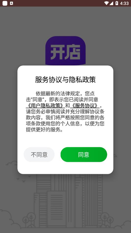 小程序制作助手
